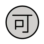 Japanese “acceptable” Button SVG Icon